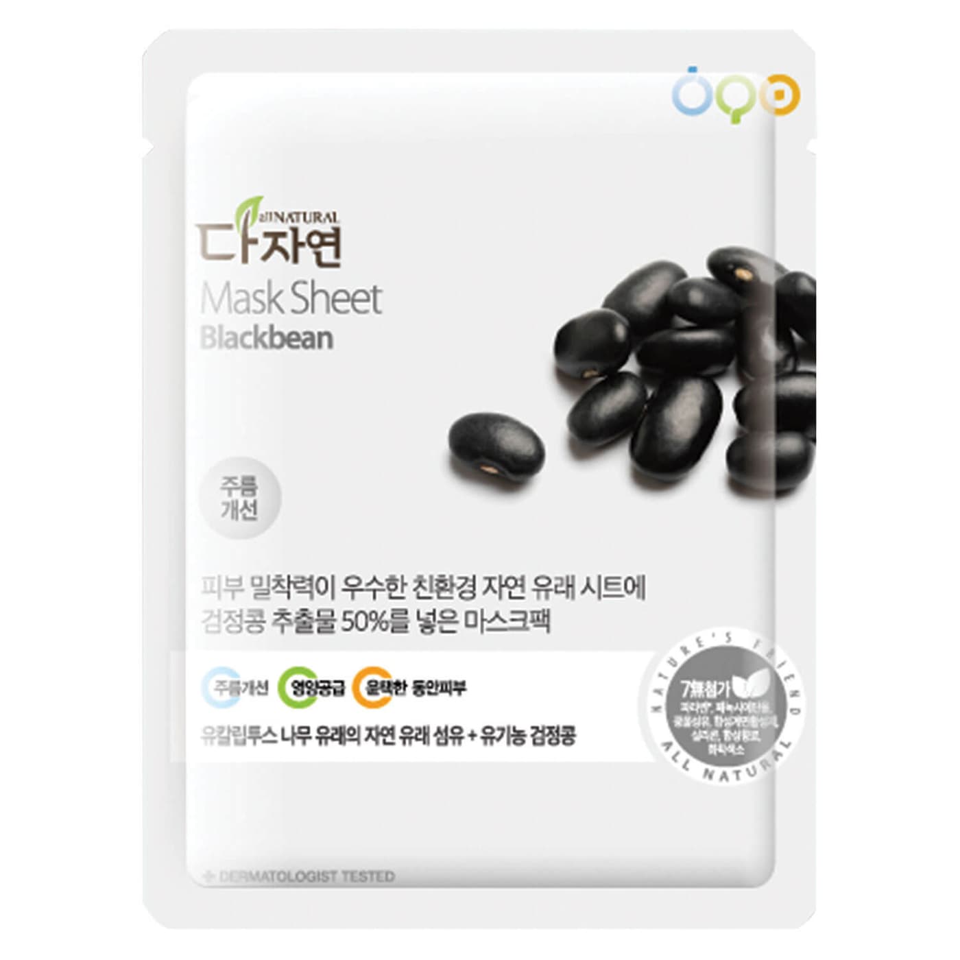 all NATURAL - Mask Sheet Blackbean
