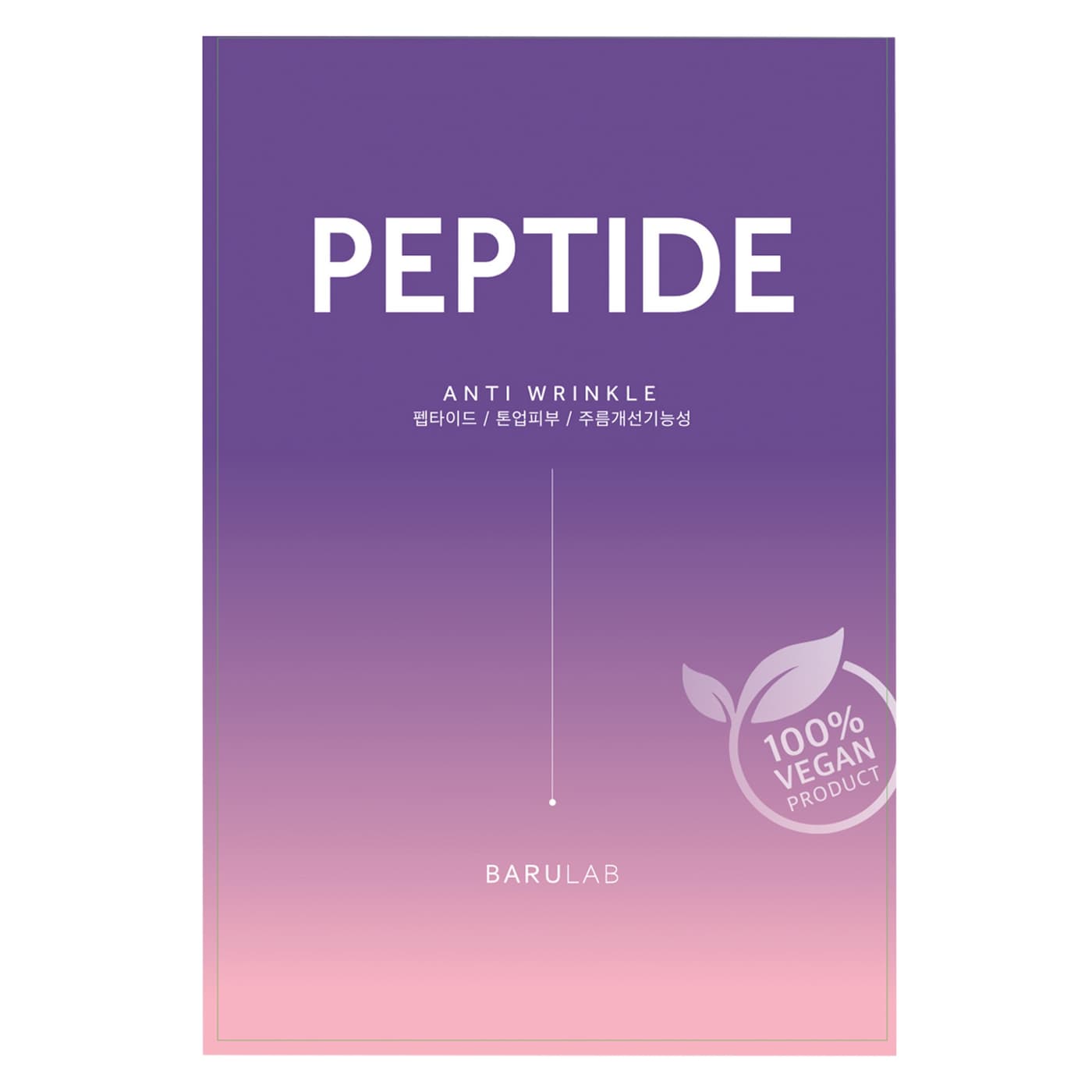 Barulab - The Clean Vegan Mask - Peptide