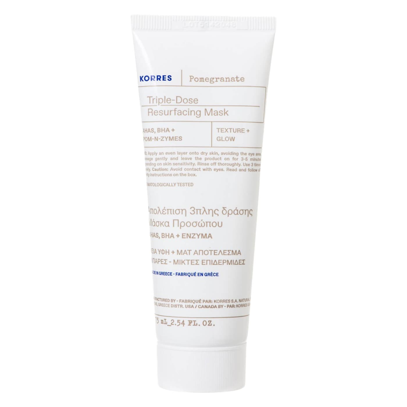 Korres Care - Pomegranate Triple-DoseResurfacing Mask