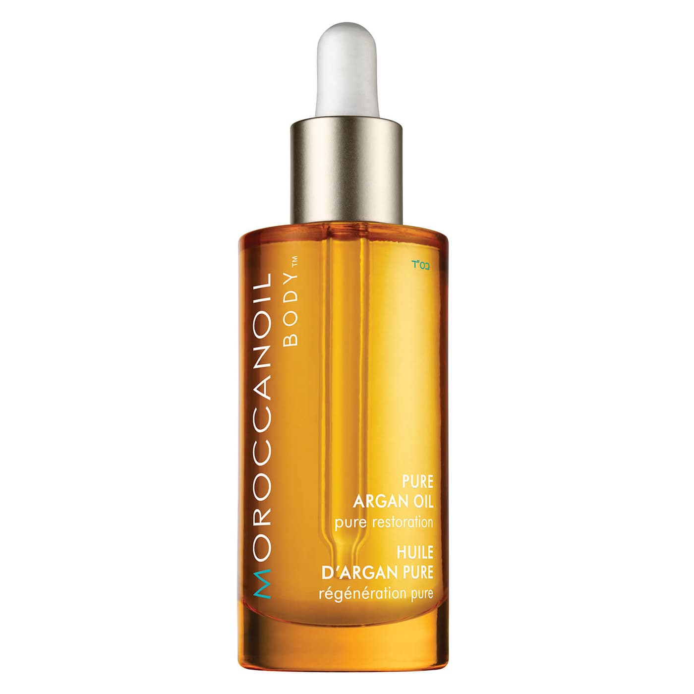 Moroccanoil Body - Pure Argan Oil